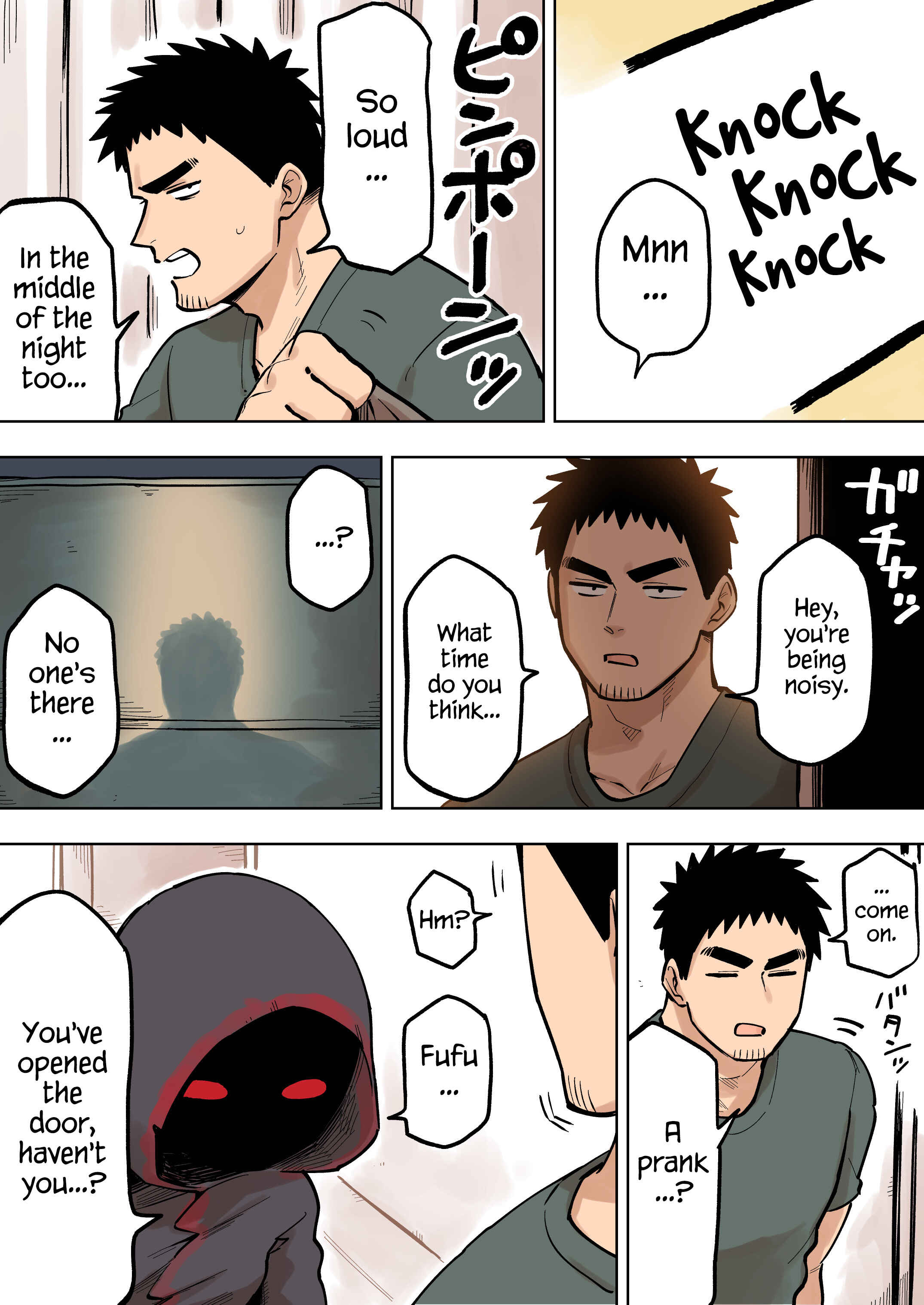 Page 1 Chapter 90 Senpai ga Uzai Kouhai no Hanashi