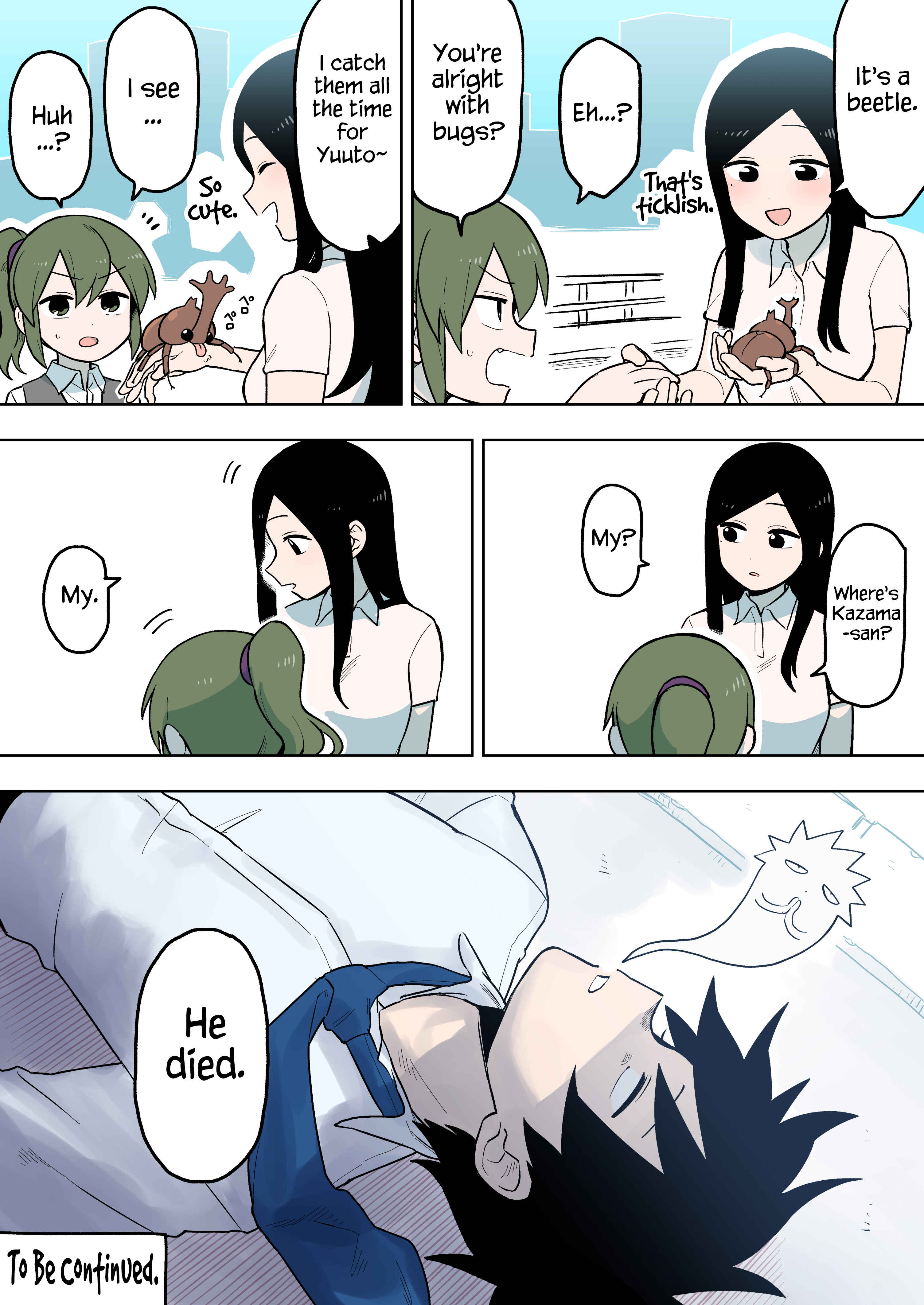 Page 4 Chapter 82 Senpai ga Uzai Kouhai no Hanashi