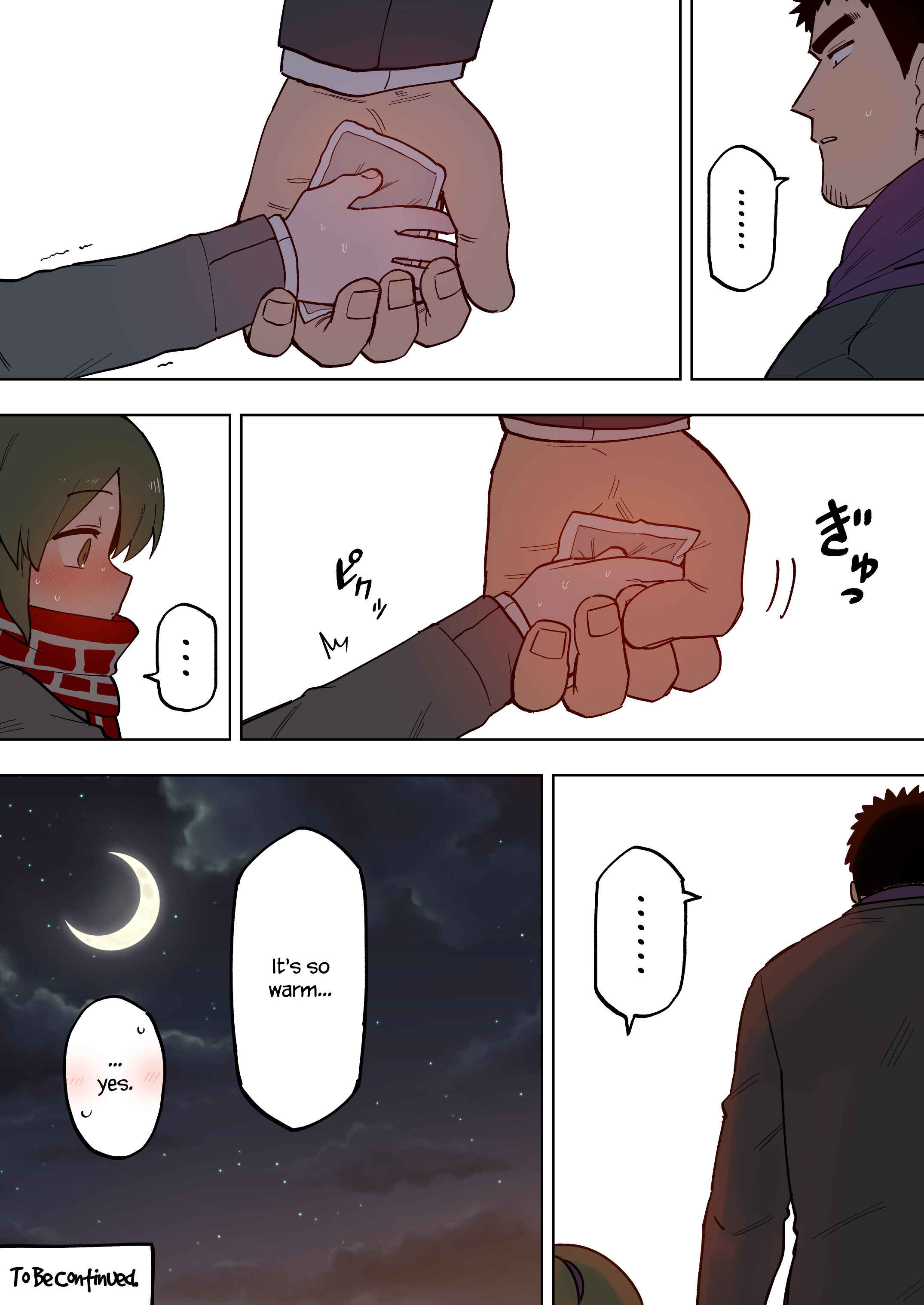 Page 4 Chapter 104 Senpai ga Uzai Kouhai no Hanashi