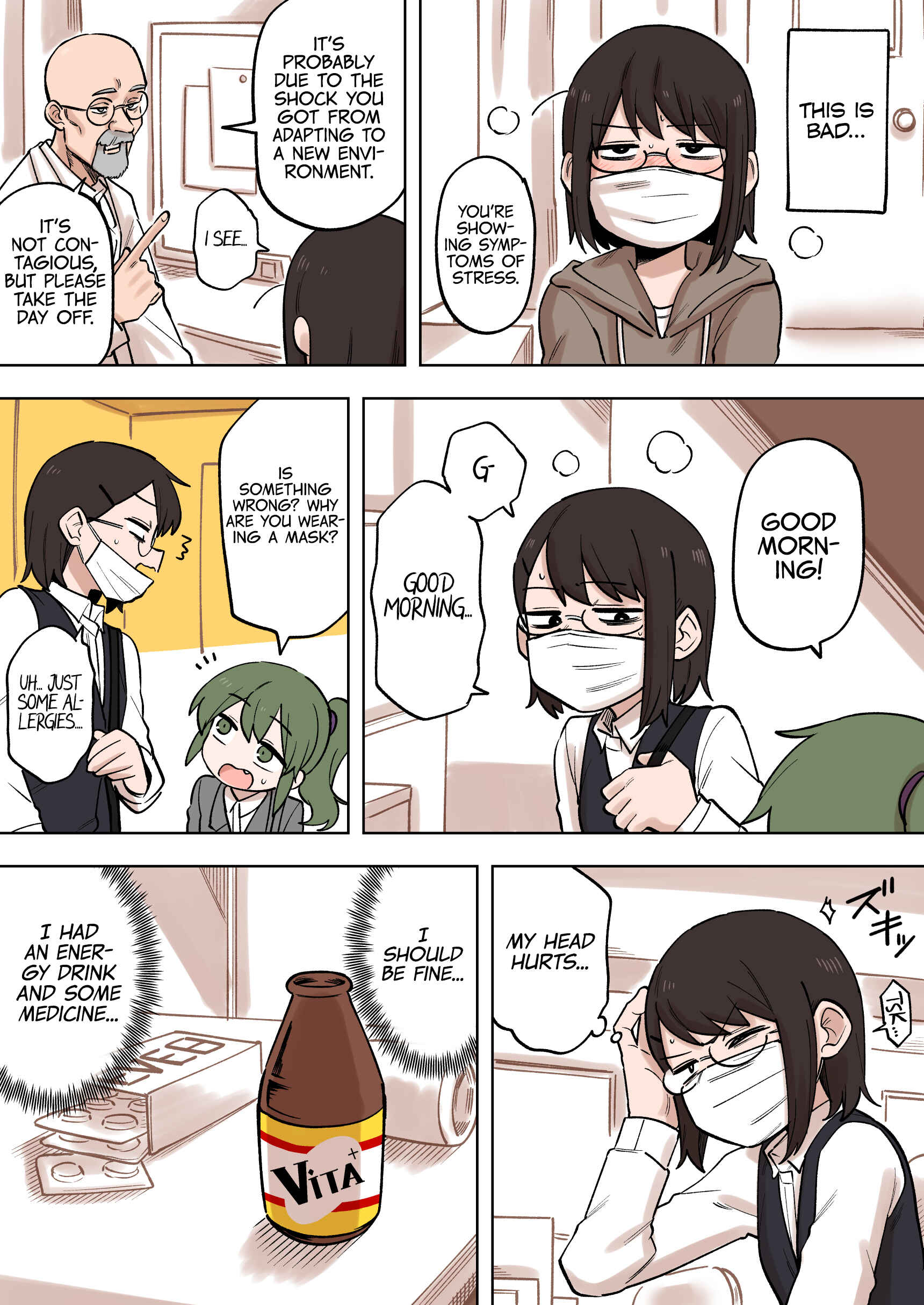 Page 2 Chapter 152 Senpai ga Uzai Kouhai no Hanashi