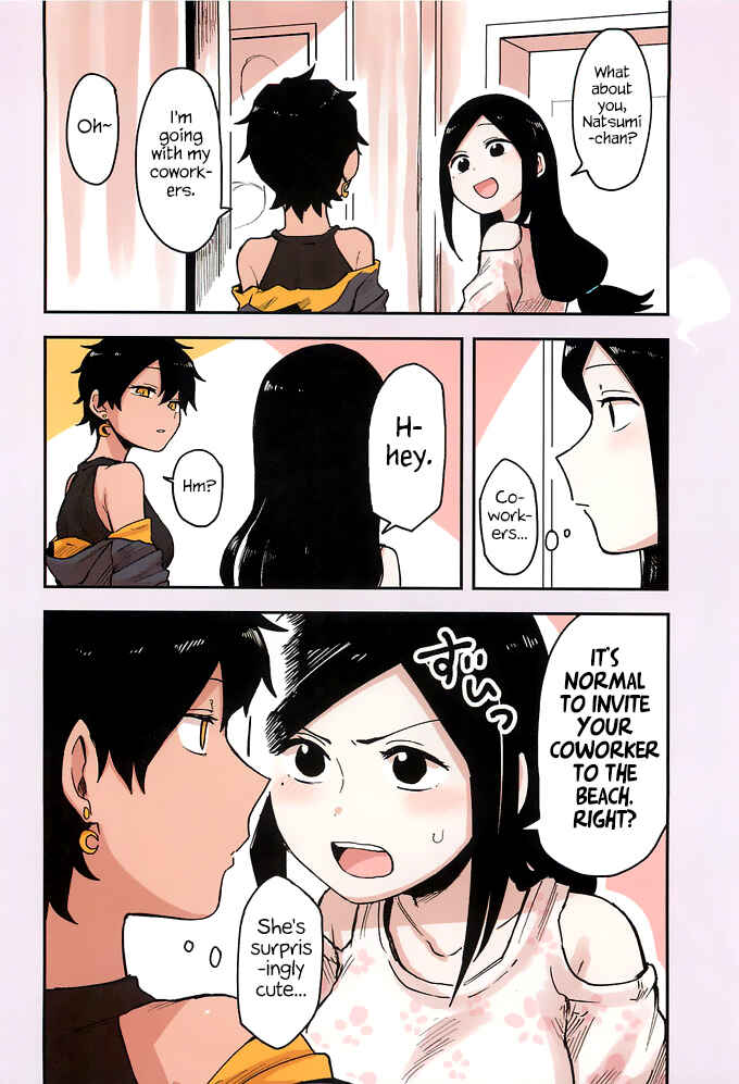 Page 4 Chapter 36.5 Senpai ga Uzai Kouhai no Hanashi