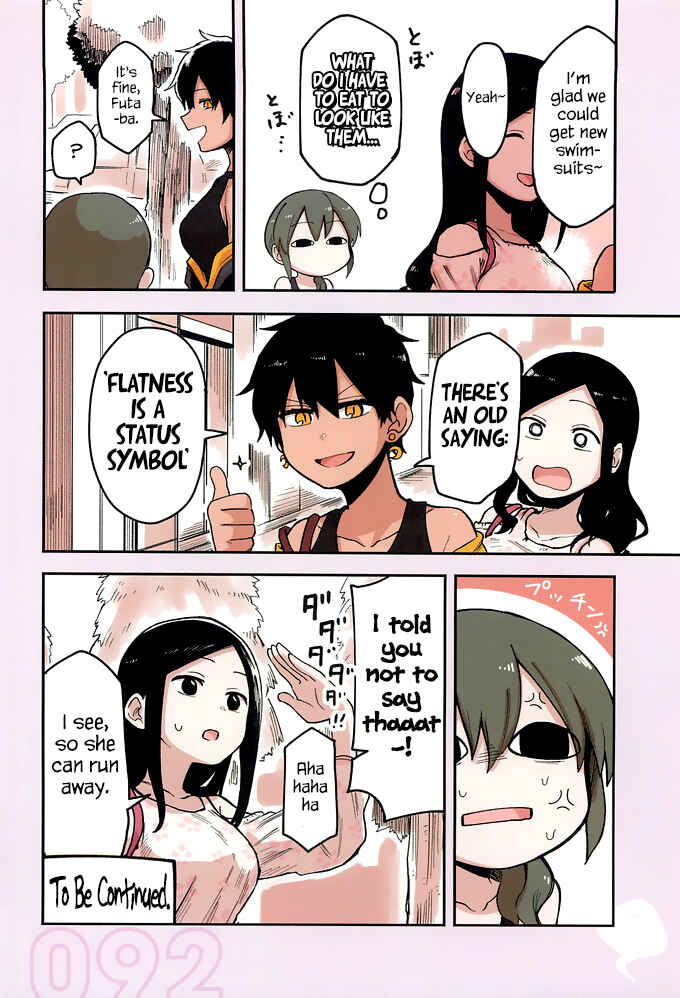 Page 8 Chapter 36.5 Senpai ga Uzai Kouhai no Hanashi