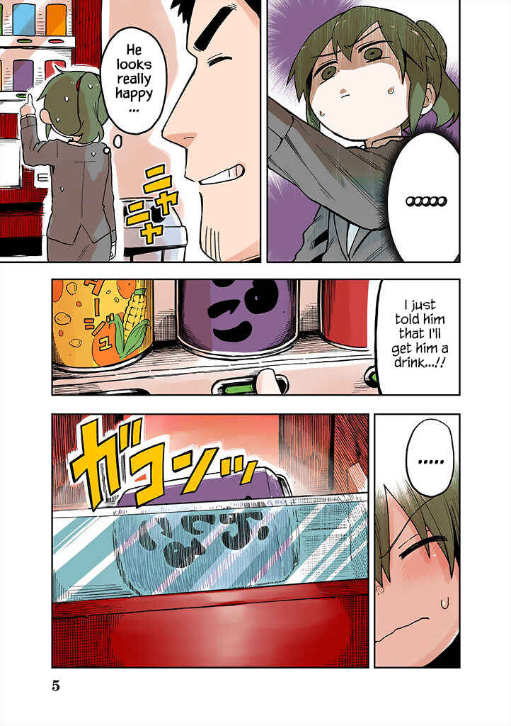 Page 5 Chapter 40.1 Senpai ga Uzai Kouhai no Hanashi