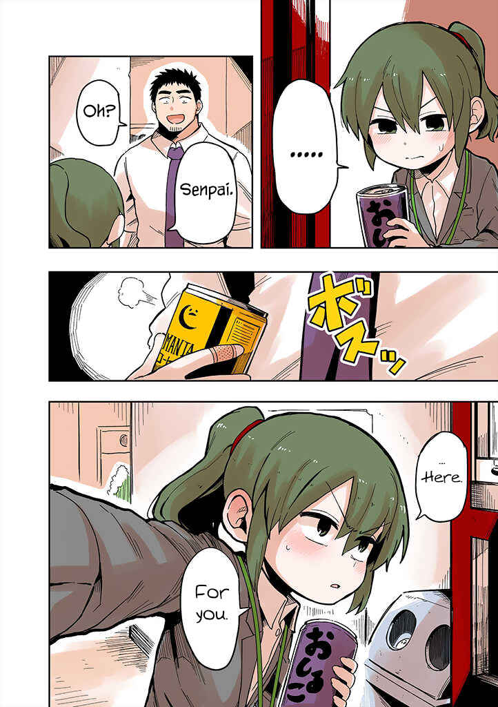 Page 6 Chapter 40.1 Senpai ga Uzai Kouhai no Hanashi