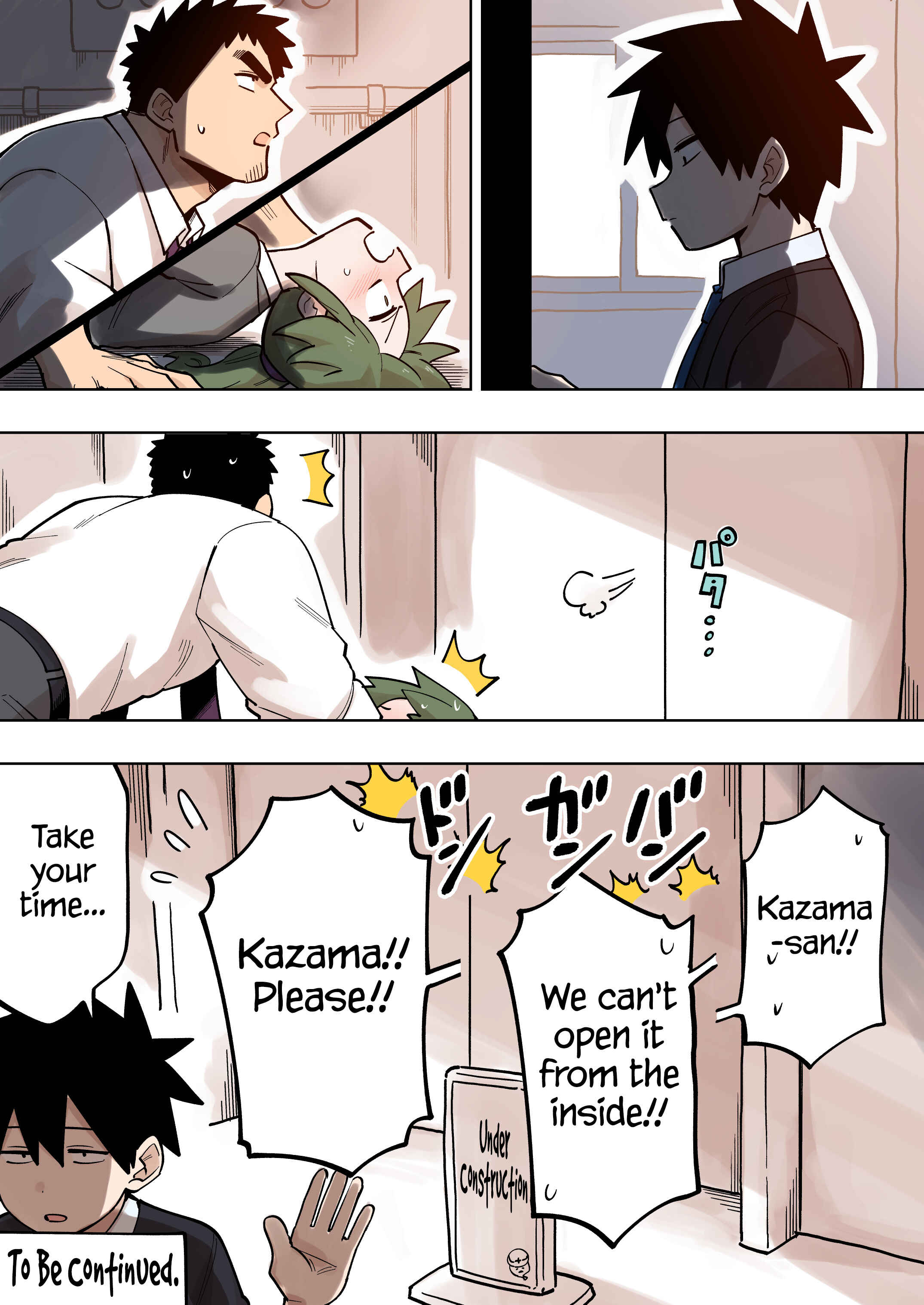 Page 4 Chapter 112 Senpai ga Uzai Kouhai no Hanashi