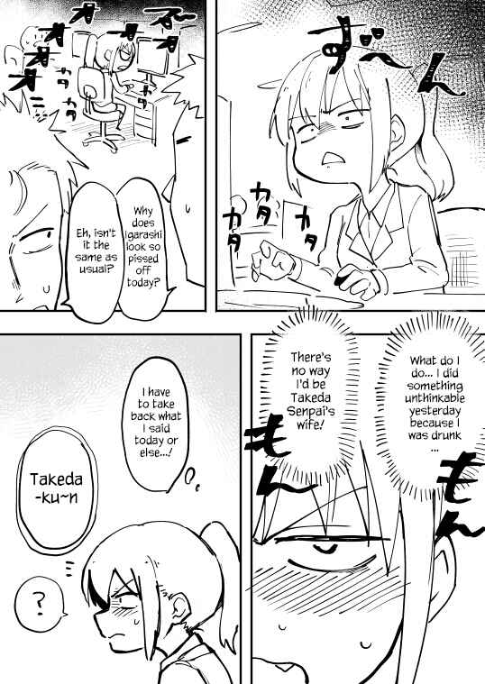 Page 1 Chapter 2 Senpai ga Uzai Kouhai no Hanashi