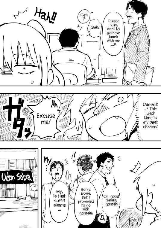 Page 2 Chapter 2 Senpai ga Uzai Kouhai no Hanashi