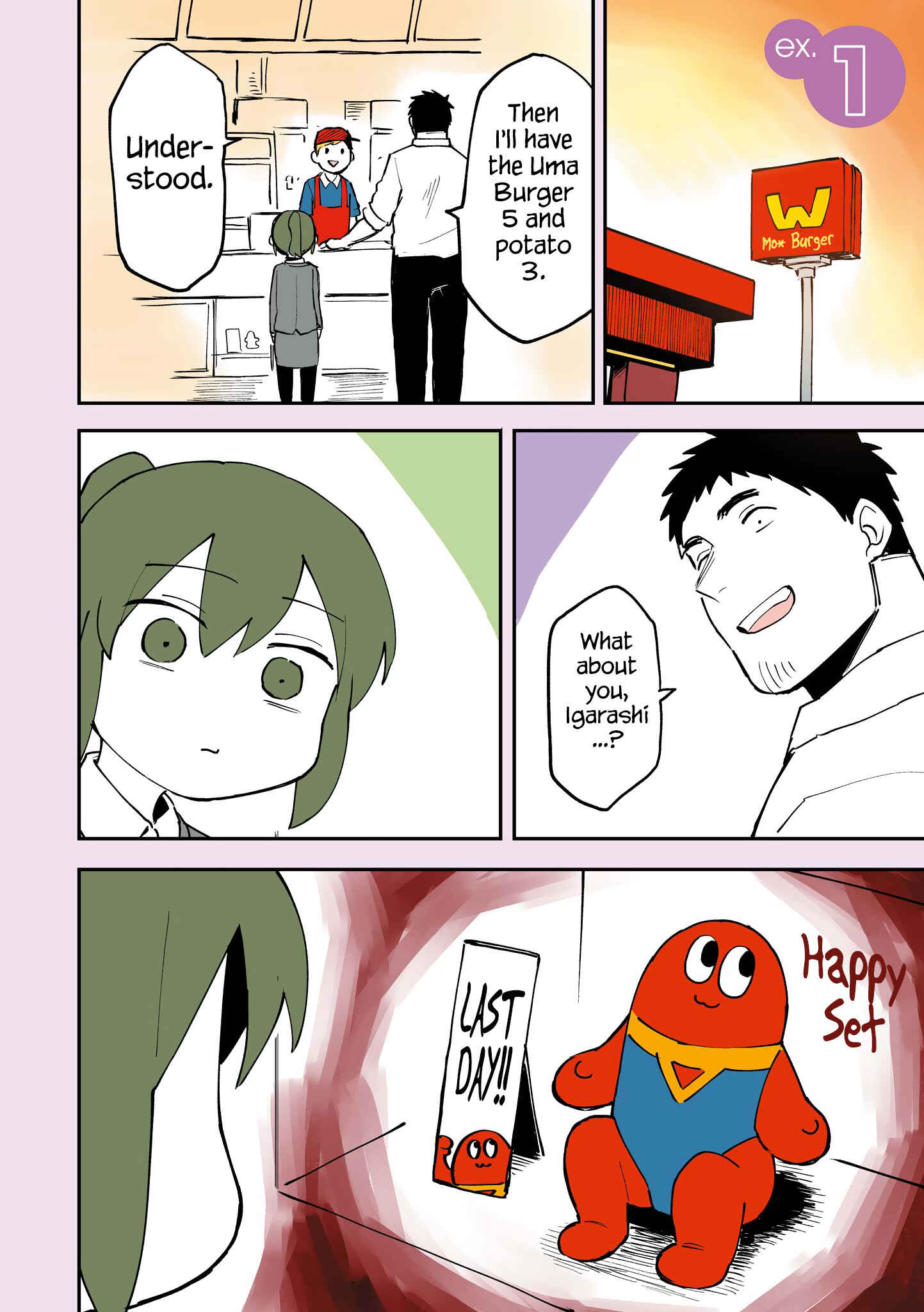 Page 1 Chapter 5.5 Senpai ga Uzai Kouhai no Hanashi