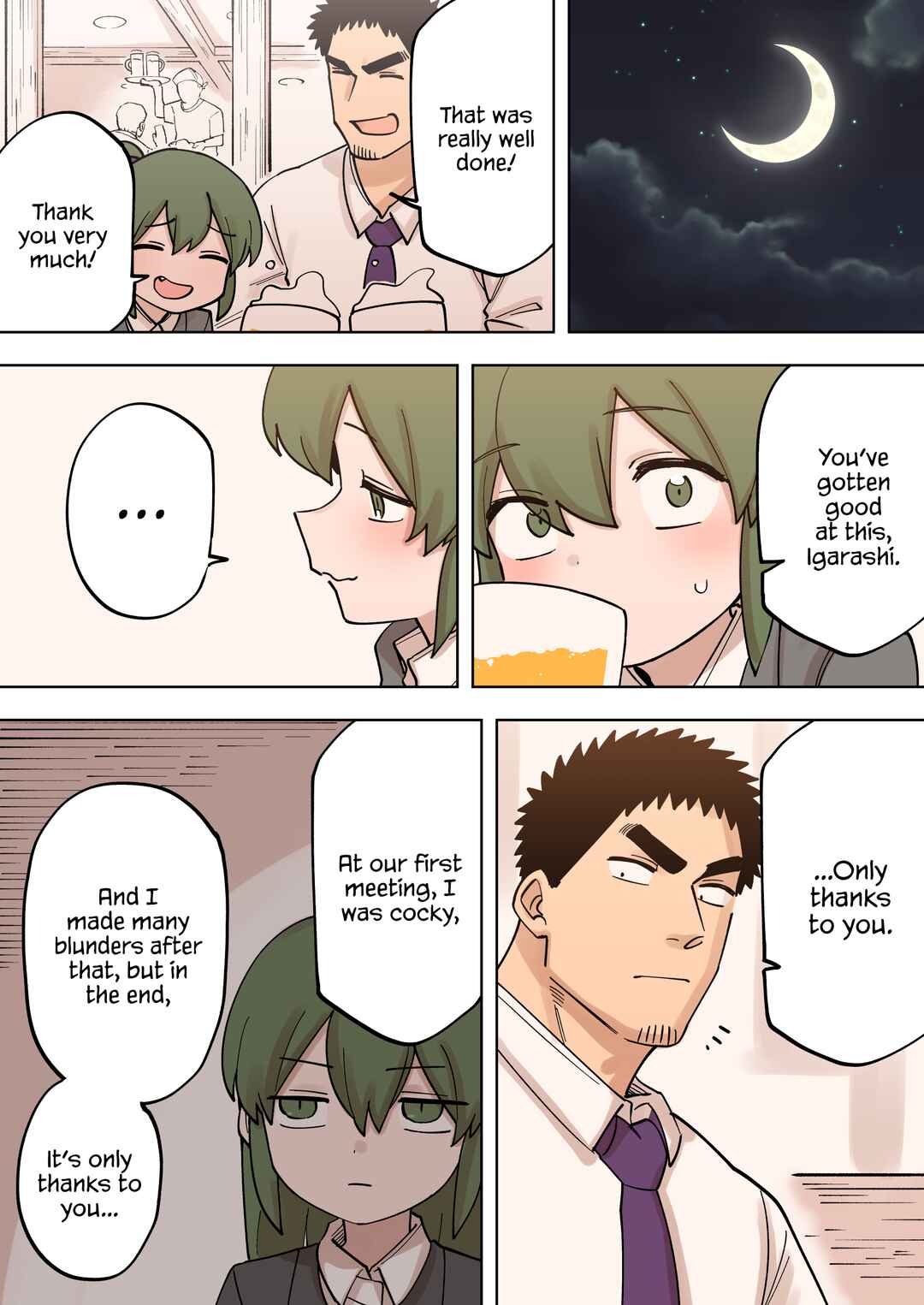 Page 3 Chapter 225 Senpai ga Uzai Kouhai no Hanashi