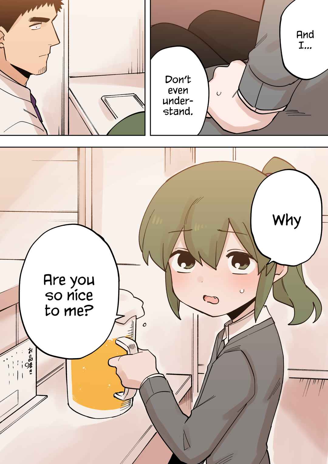 Page 5 Chapter 225 Senpai ga Uzai Kouhai no Hanashi