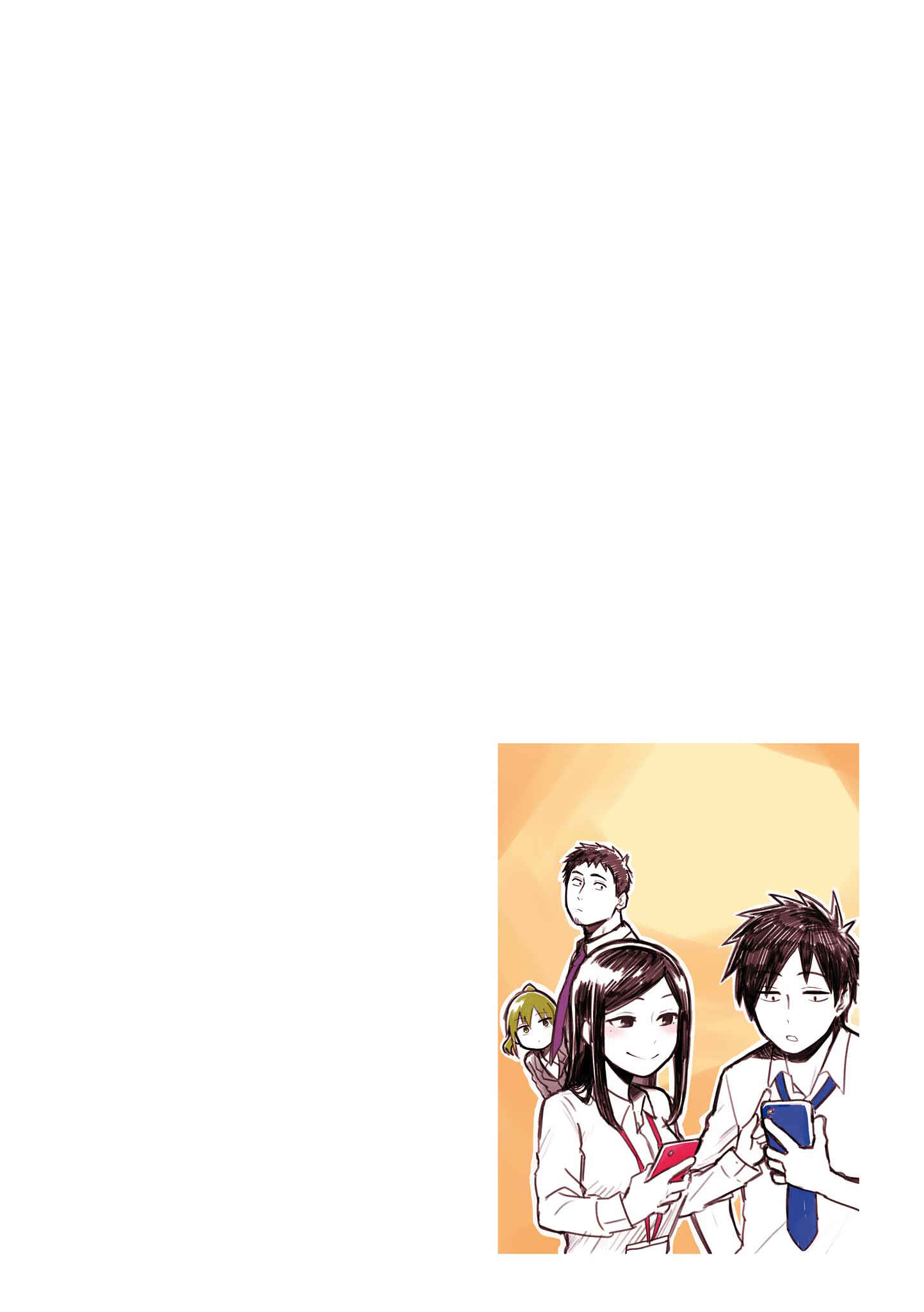 Page 3 Chapter 11.5 Senpai ga Uzai Kouhai no Hanashi