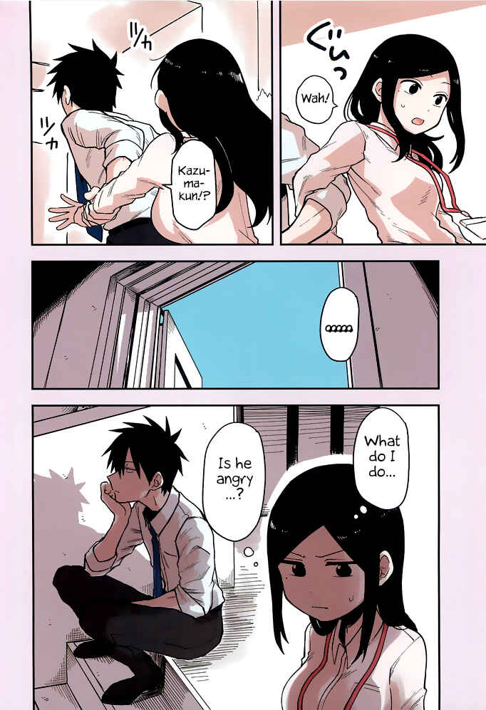 Page 2 Chapter 40.5 Senpai ga Uzai Kouhai no Hanashi
