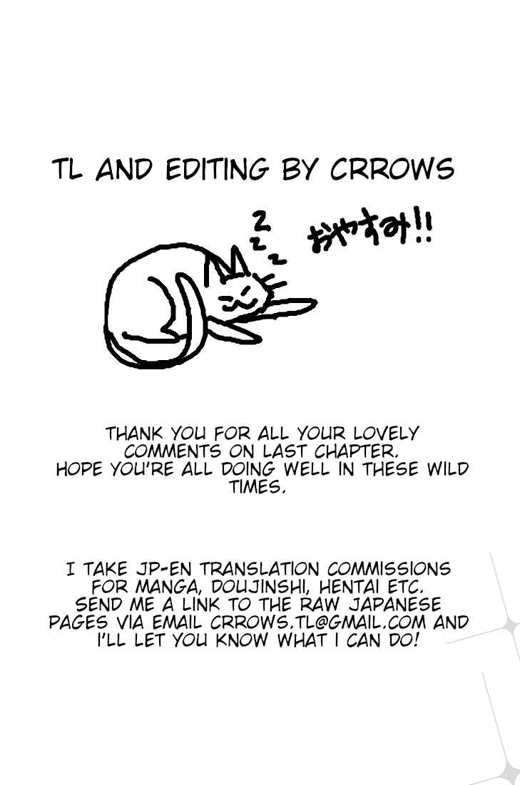Page 5 Chapter 2 Homura-sensei Is Probably Unpopular