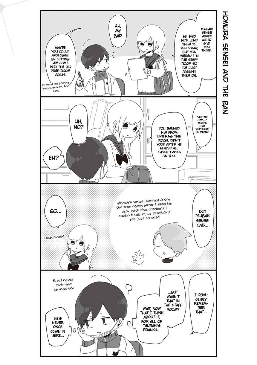 Page 1 Chapter 30 Homura-sensei Is Probably Unpopular
