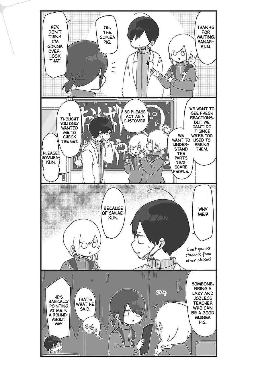 Page 3 Chapter 50 Homura-sensei Is Probably Unpopular