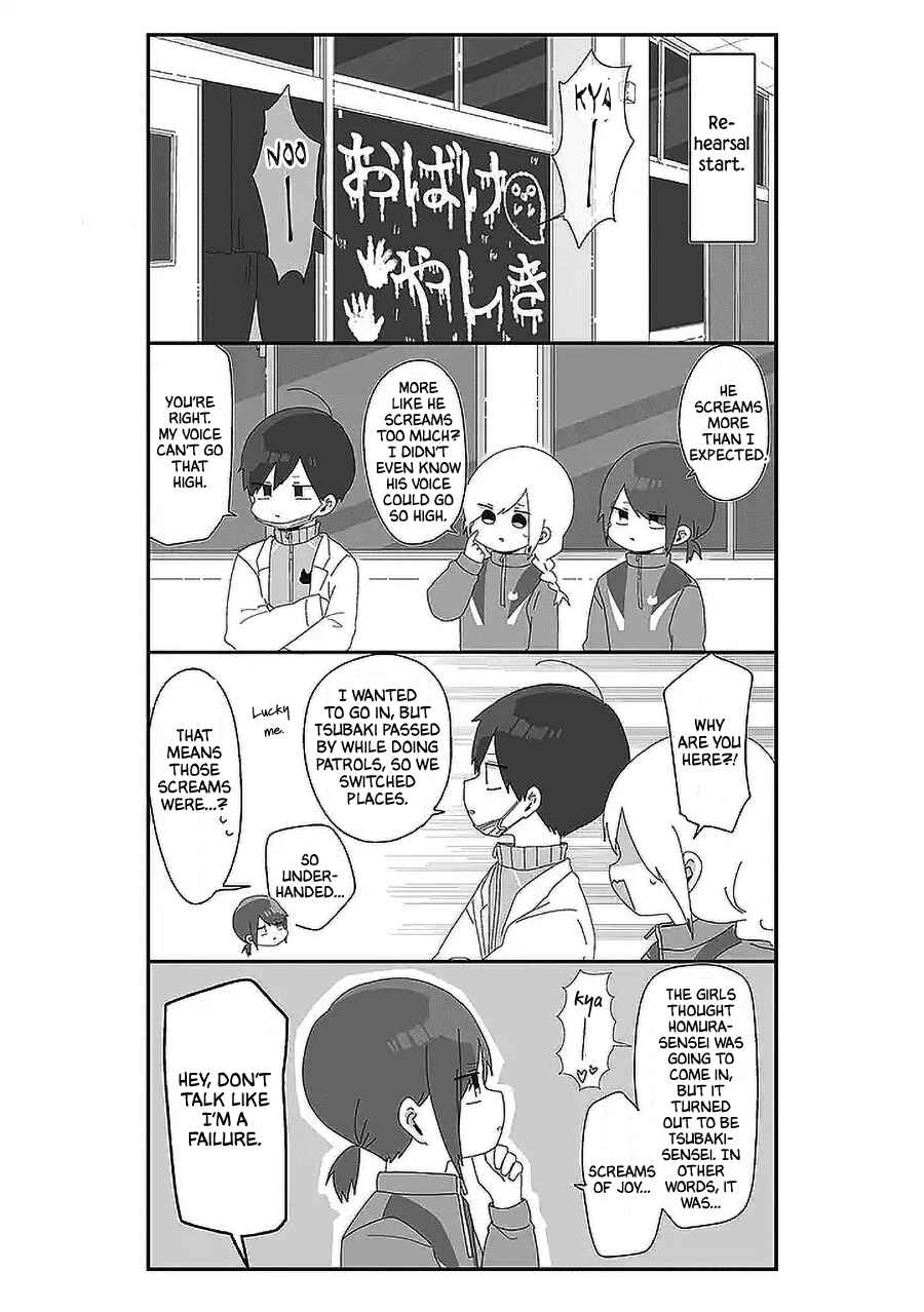 Page 4 Chapter 50 Homura-sensei Is Probably Unpopular