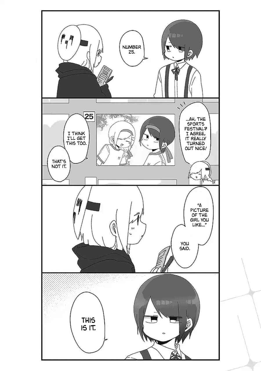 Page 4 Chapter 53 Homura-sensei Is Probably Unpopular