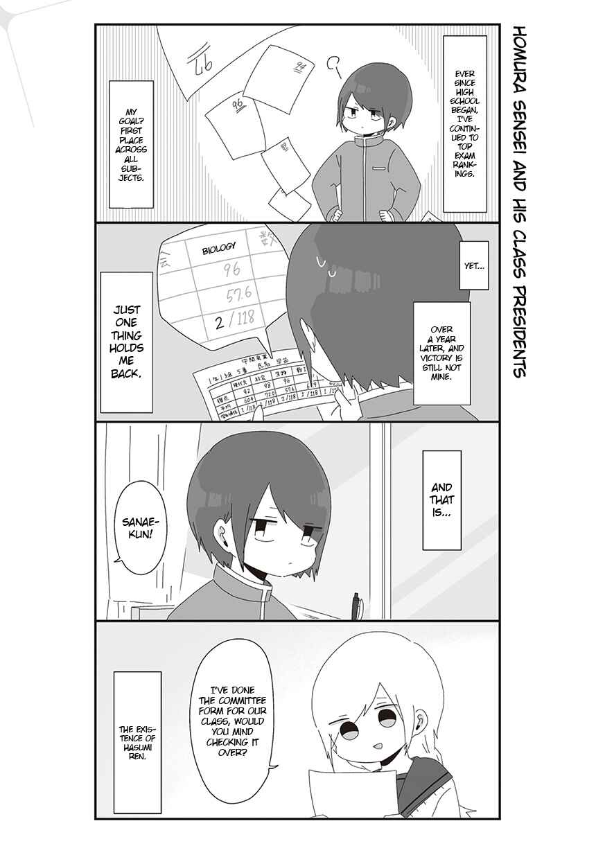 Page 1 Chapter 24 Homura-sensei Is Probably Unpopular