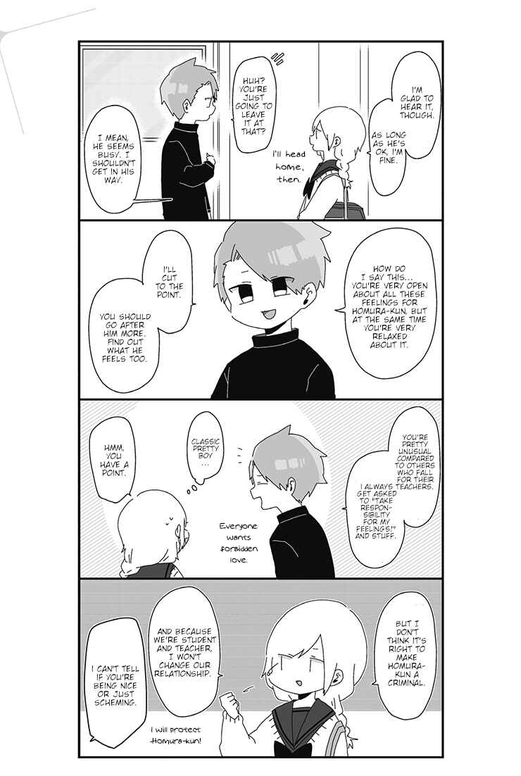 Page 3 Chapter 10 Homura-sensei Is Probably Unpopular