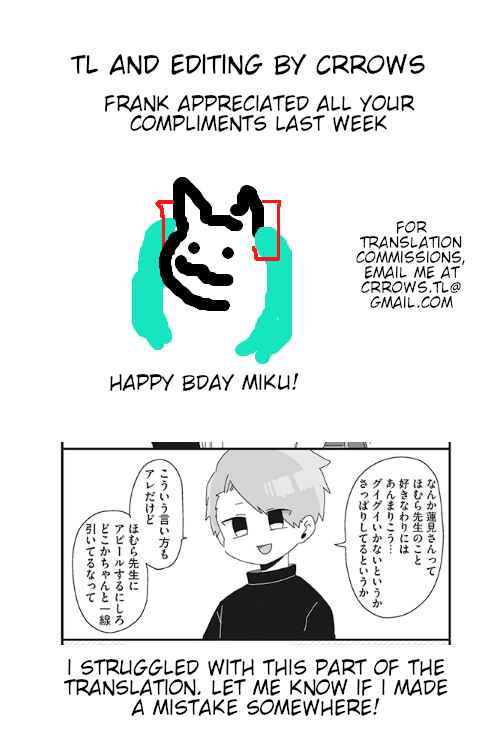 Page 5 Chapter 10 Homura-sensei Is Probably Unpopular