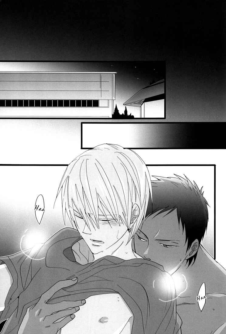 Page 19 Chapter Unknown_5c88 Kuroko no Basket - Feeling (Doujinshi)