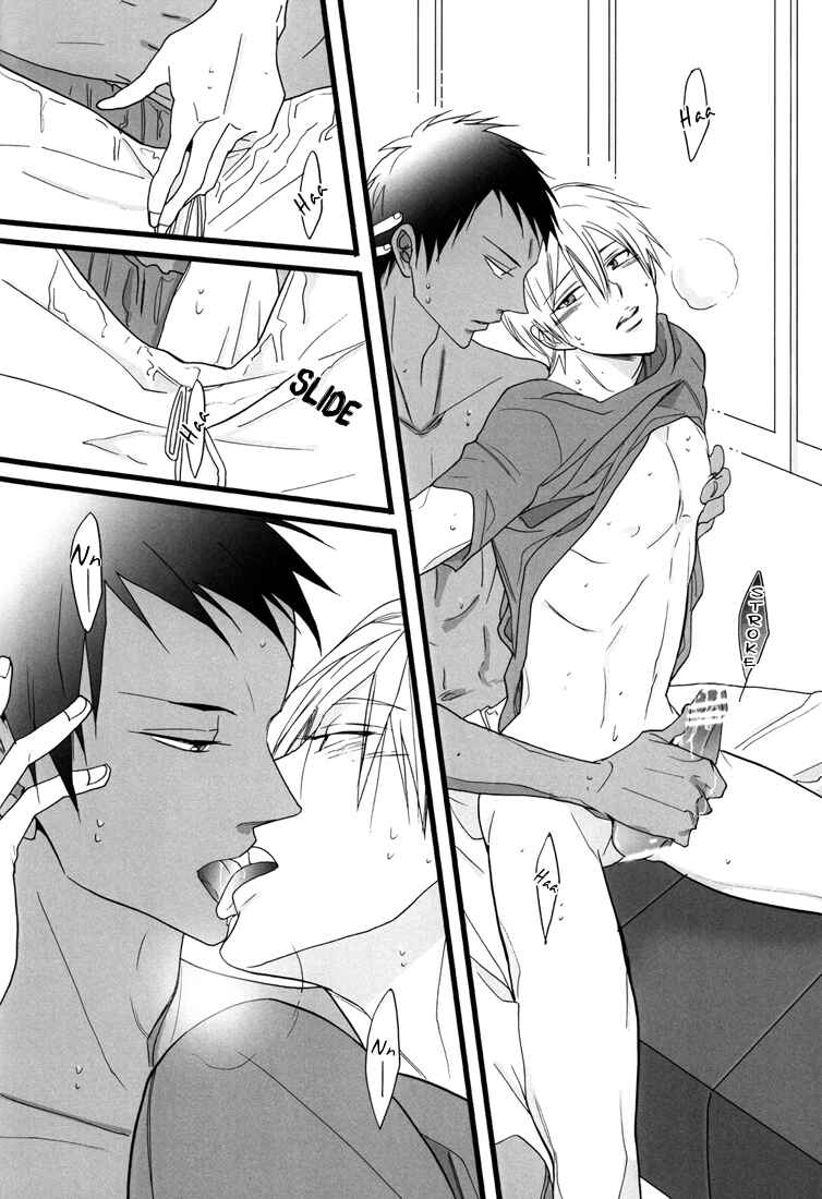 Page 20 Chapter Unknown_5c88 Kuroko no Basket - Feeling (Doujinshi)
