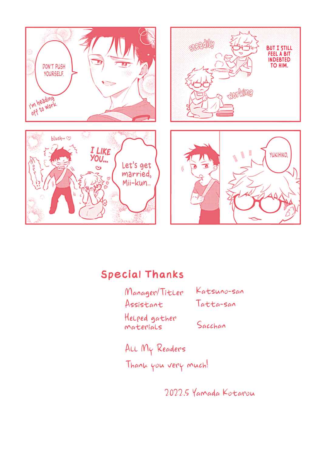 Page 14 Chapter 6.5 Ore to Osananajimi no XL Jijou