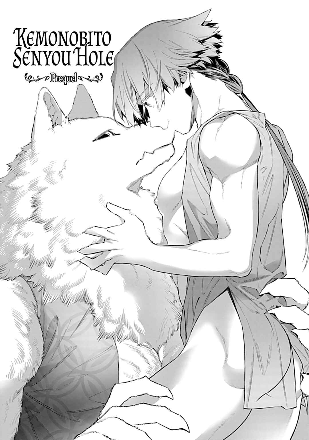 Page 2 Chapter 4 Ore to Osananajimi no XL Jijou