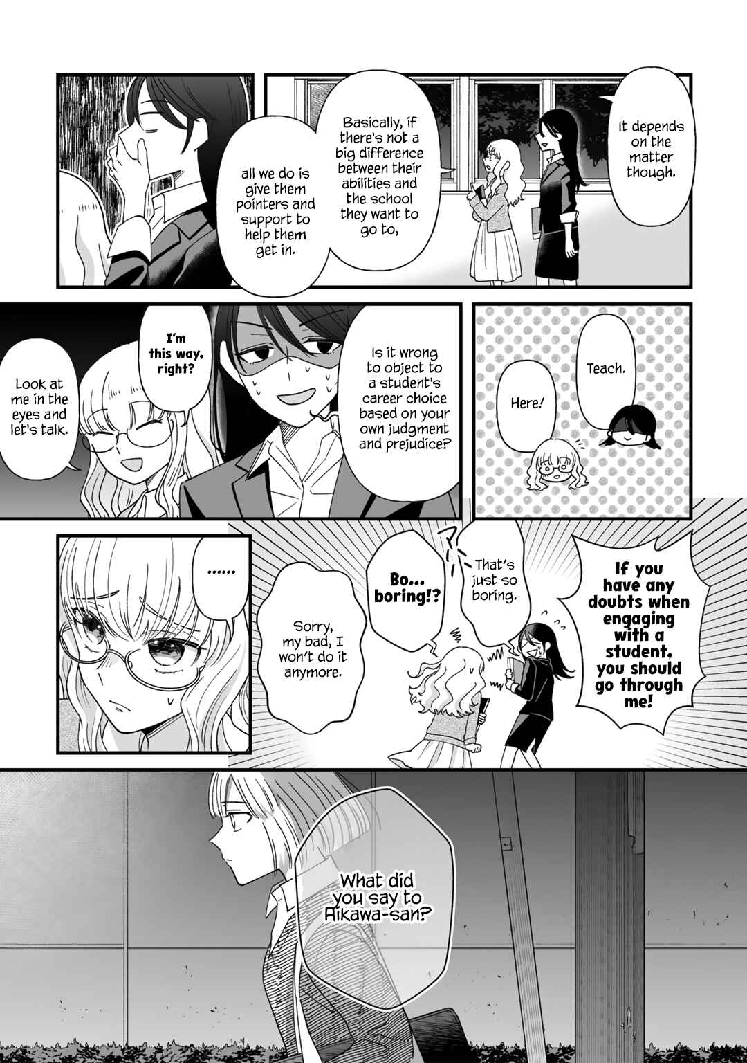 Page 2 Chapter 5 Yuri ni Hasamaru Otoko wa Shineba Ii?!