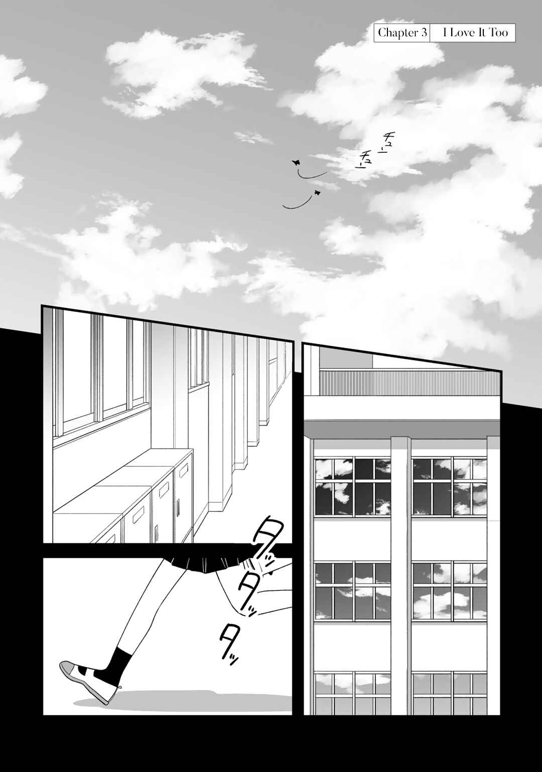 Page 1 Chapter 3 Yuri ni Hasamaru Otoko wa Shineba Ii?!