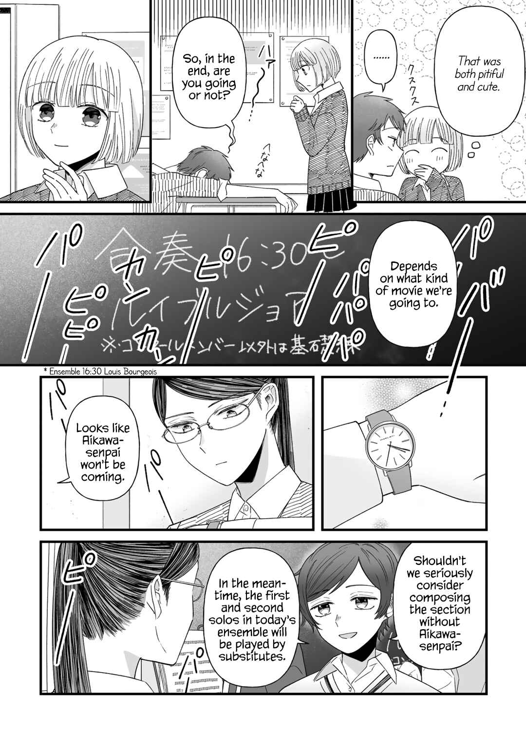Page 6 Chapter 7 Yuri ni Hasamaru Otoko wa Shineba Ii?!