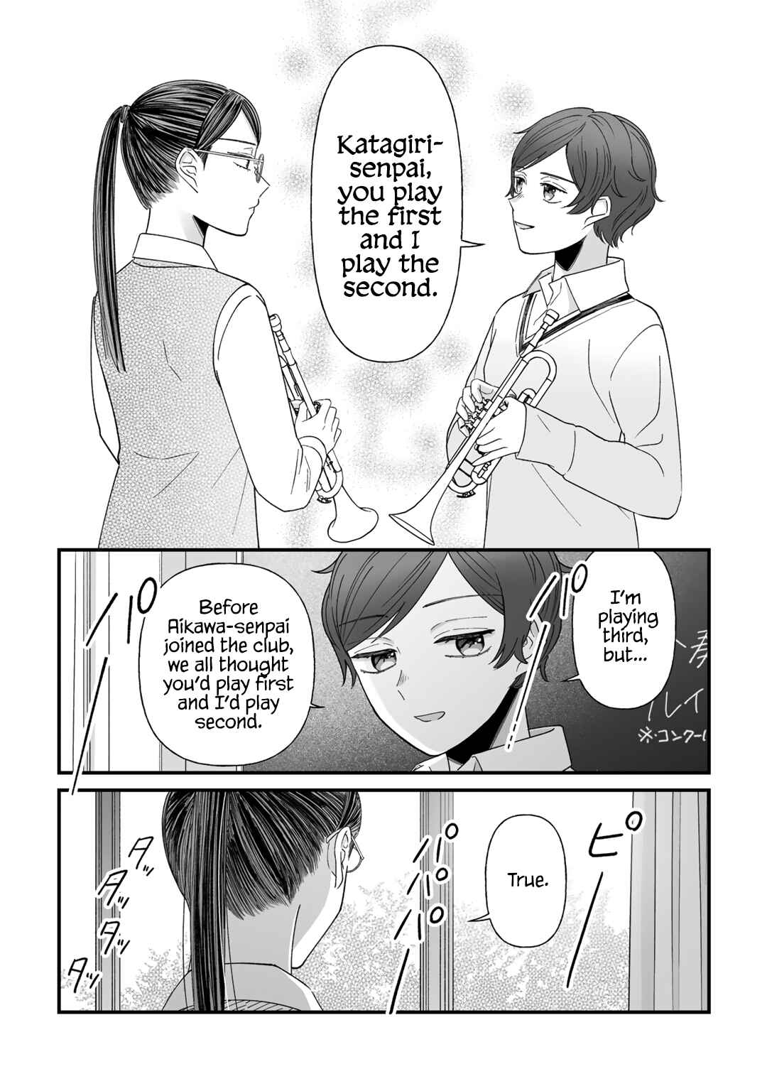 Page 7 Chapter 7 Yuri ni Hasamaru Otoko wa Shineba Ii?!