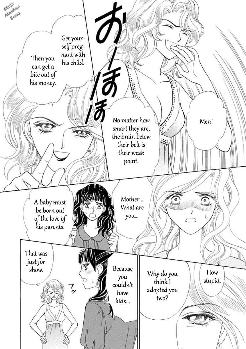 Page 10 Chapter 2 Black Jack no Yuuwaku