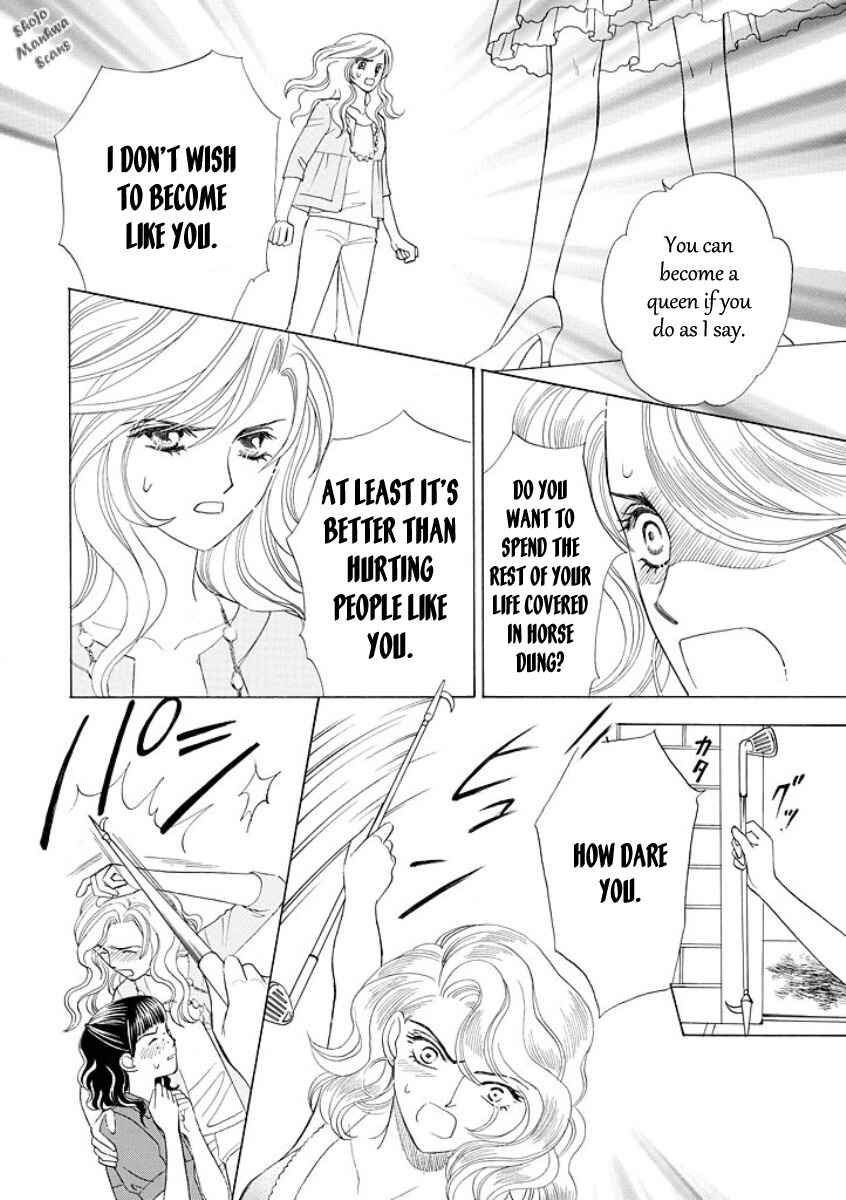 Page 12 Chapter 2 Black Jack no Yuuwaku