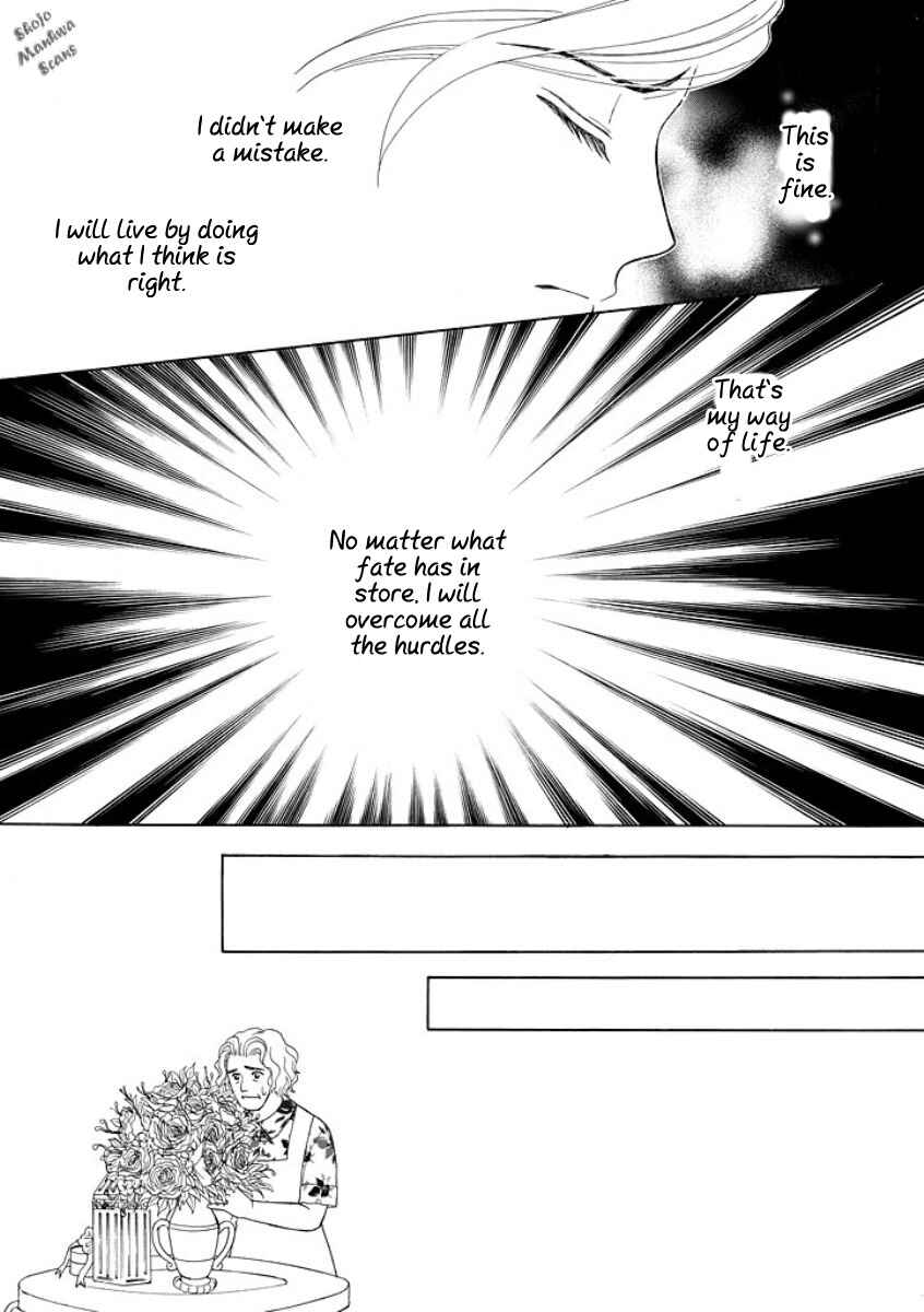 Page 15 Chapter 2 Black Jack no Yuuwaku