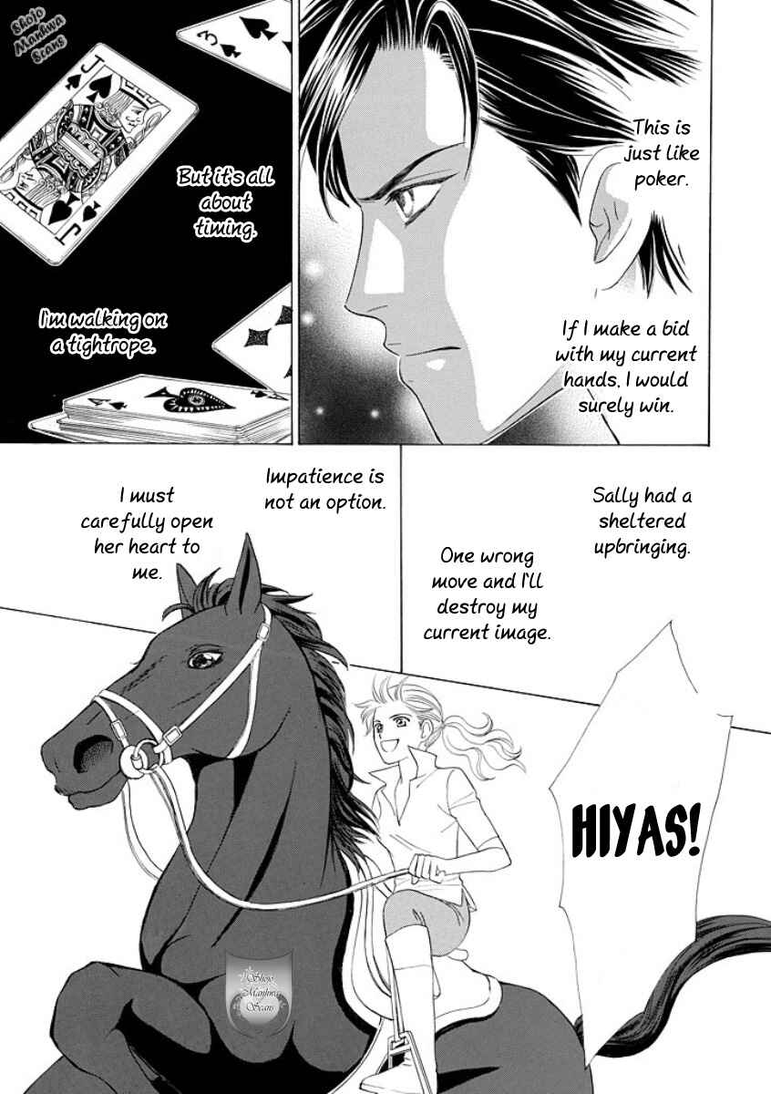 Page 21 Chapter 2 Black Jack no Yuuwaku