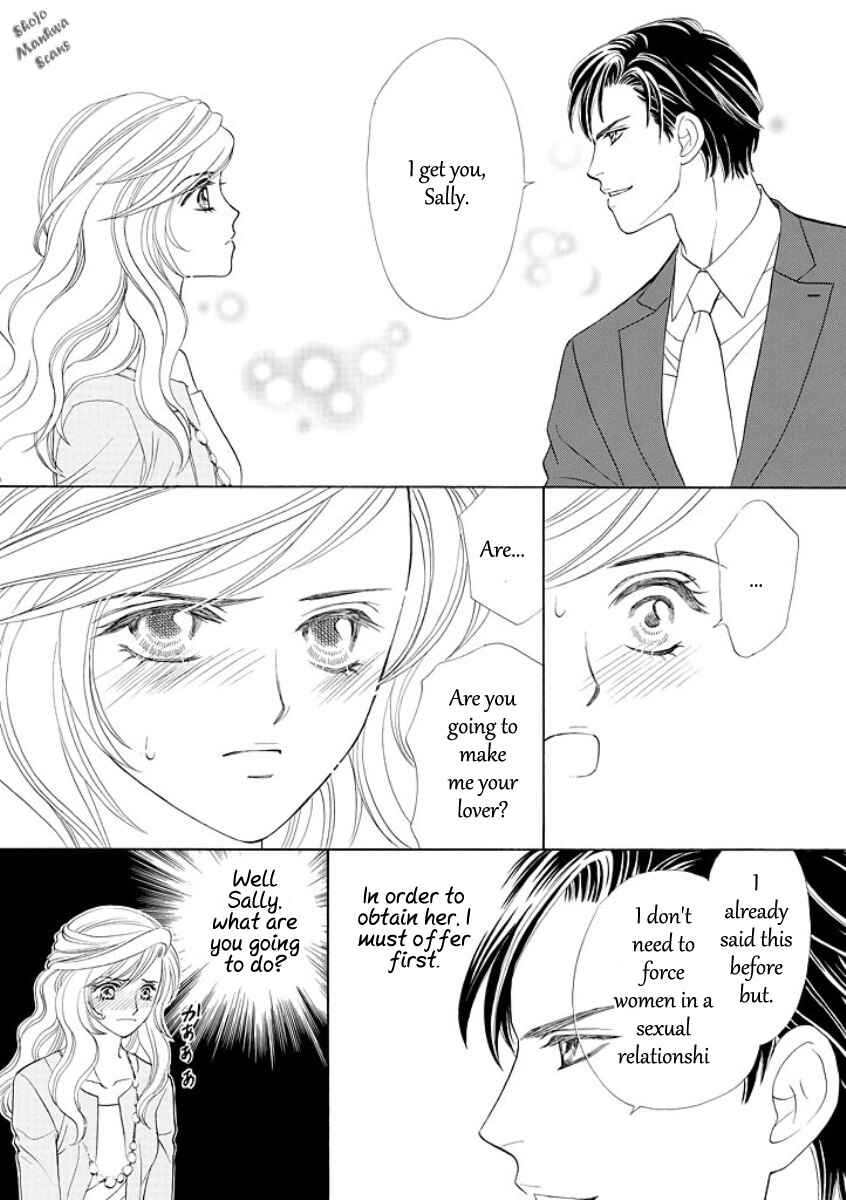 Page 7 Chapter 2 Black Jack no Yuuwaku