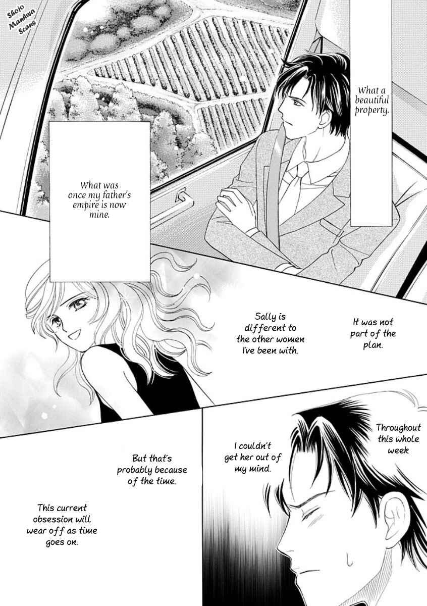 Page 12 Chapter 4 Black Jack no Yuuwaku