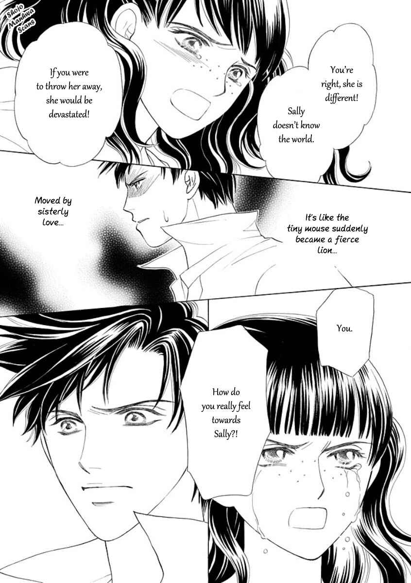 Page 1 Chapter 5 Black Jack no Yuuwaku