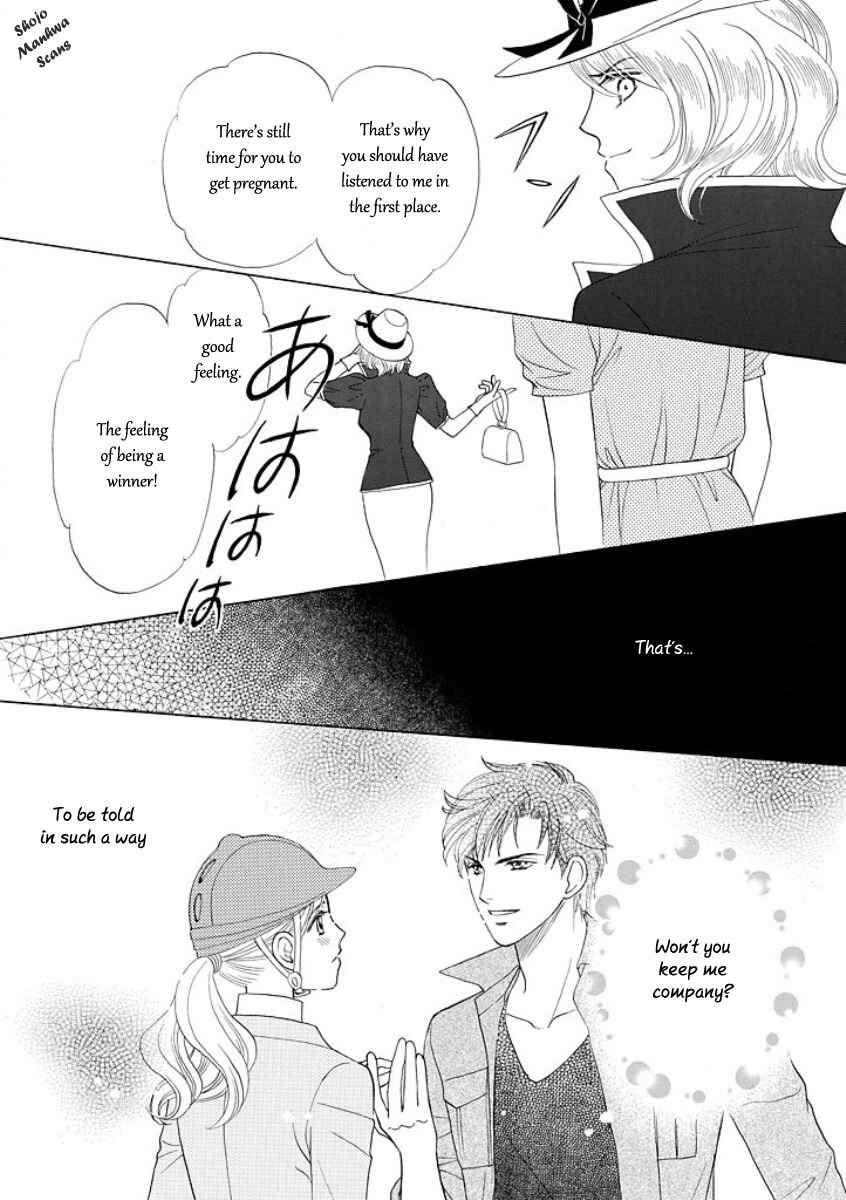 Page 13 Chapter 5 Black Jack no Yuuwaku