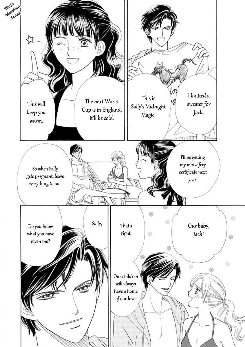 Page 27 Chapter 5 Black Jack no Yuuwaku