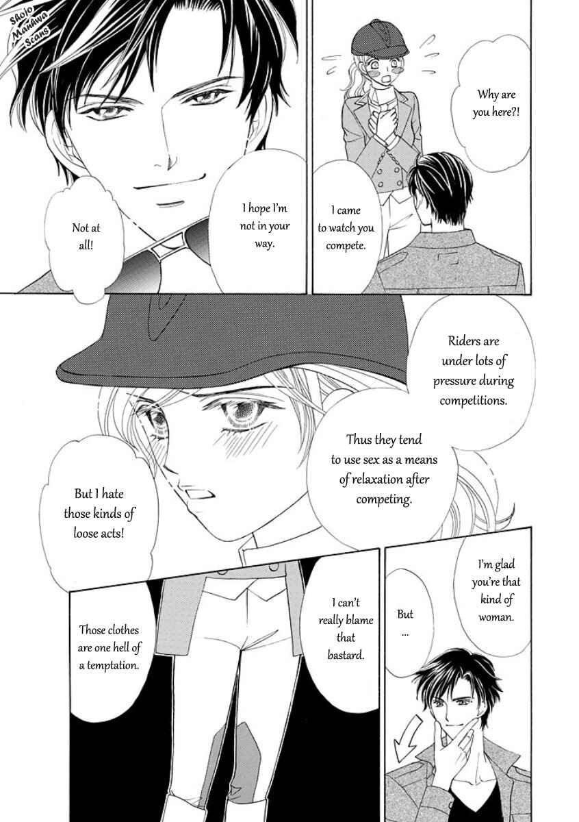 Page 7 Chapter 3 Black Jack no Yuuwaku