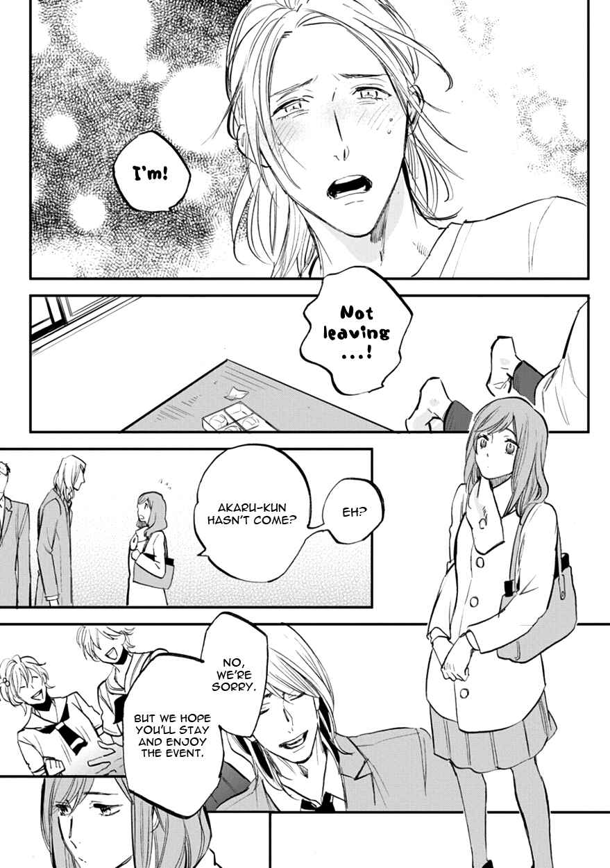 Page 23 Chapter 12 Koketsu Dining