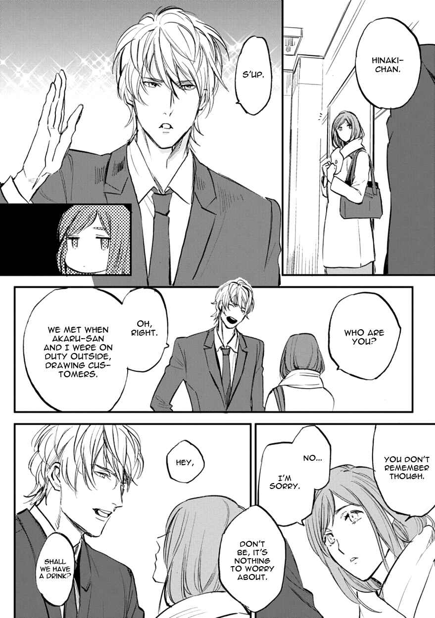 Page 24 Chapter 12 Koketsu Dining