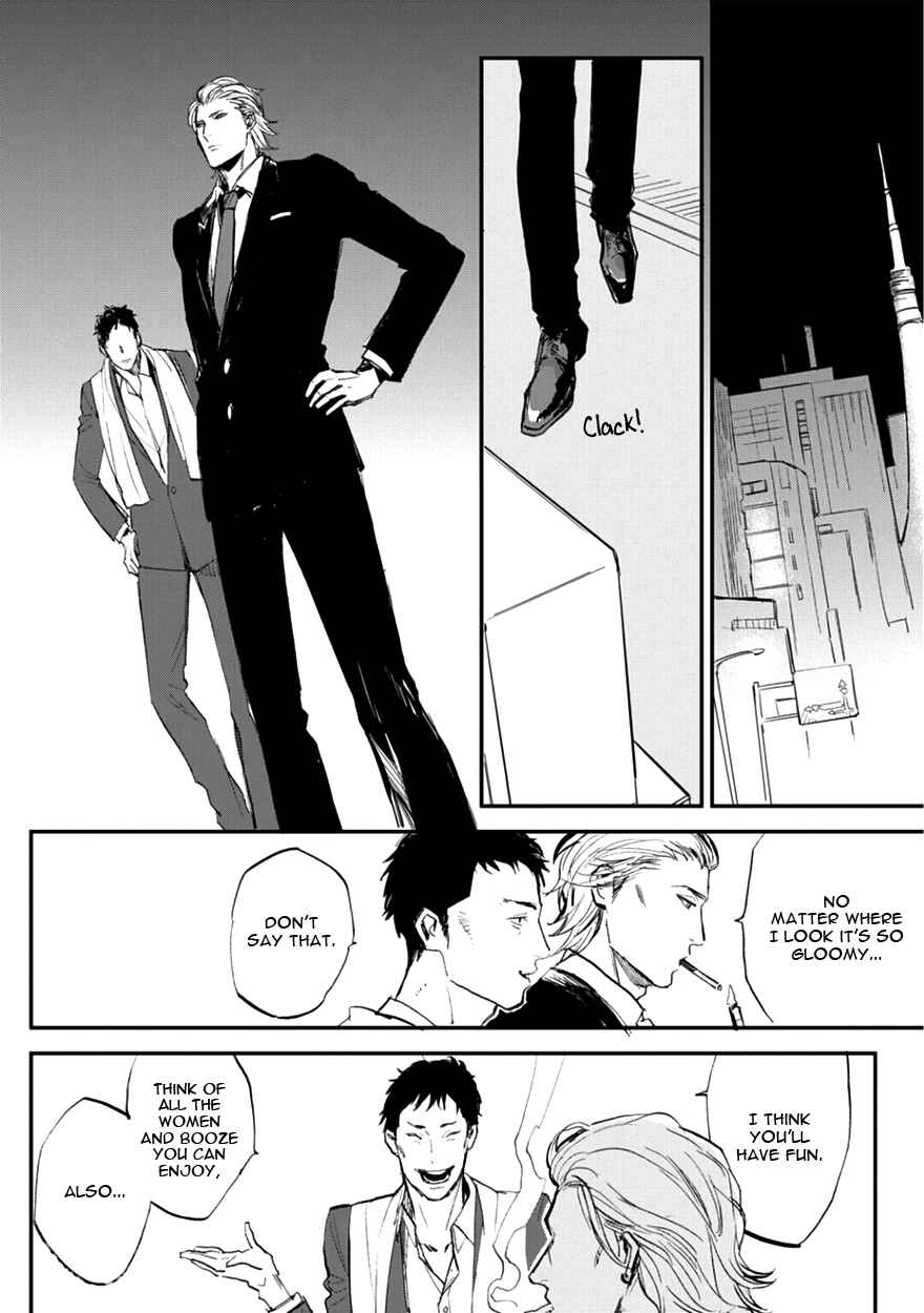 Page 4 Chapter 12 Koketsu Dining
