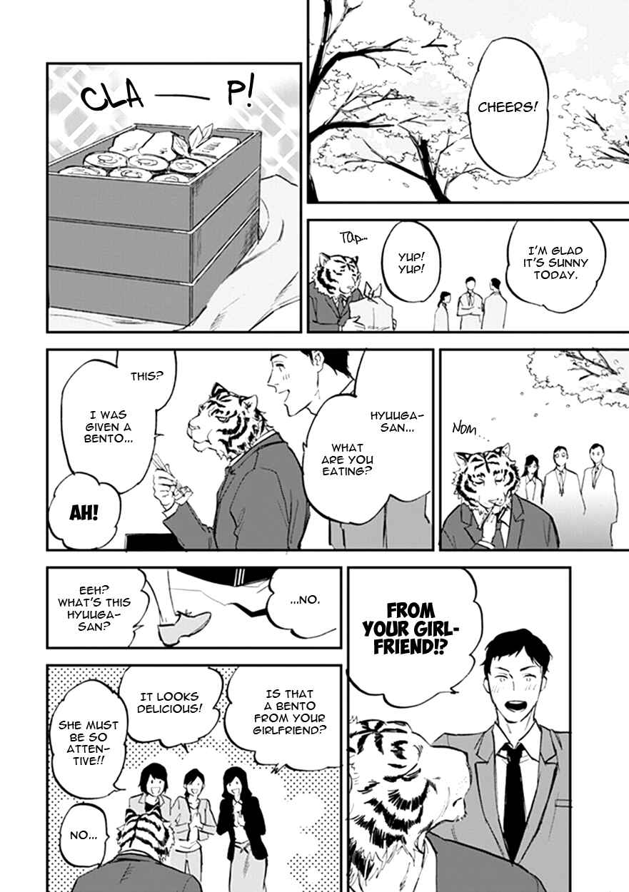 Page 12 Chapter 14 Koketsu Dining