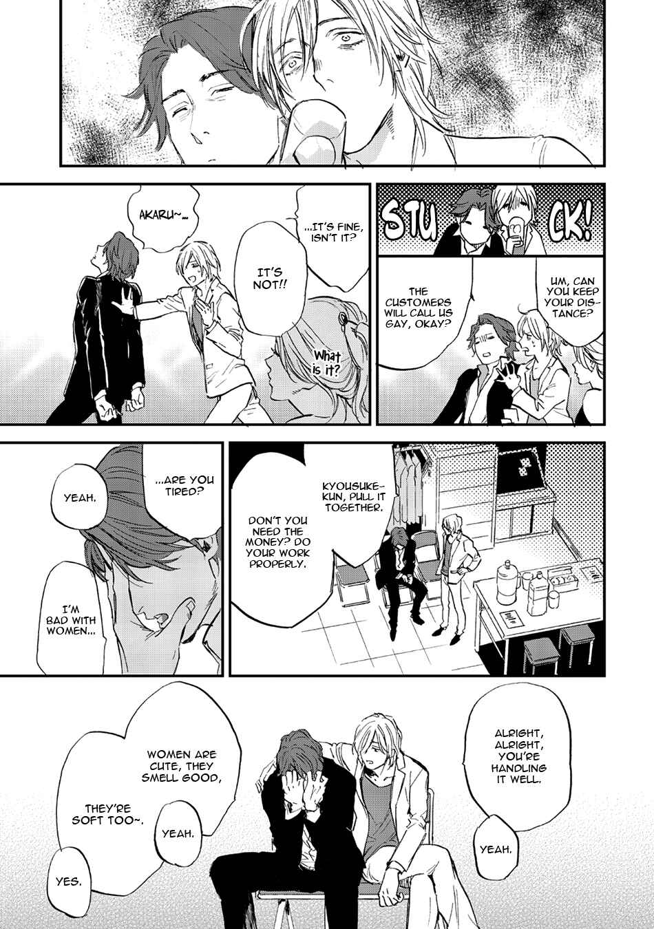 Page 15 Chapter 21 Koketsu Dining