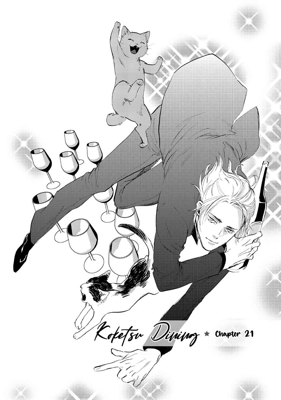 Page 3 Chapter 21 Koketsu Dining