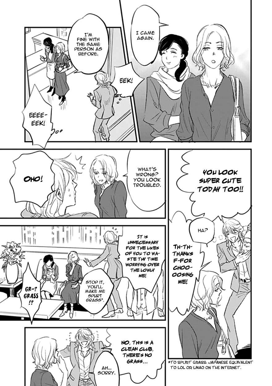 Page 11 Chapter 16 Koketsu Dining