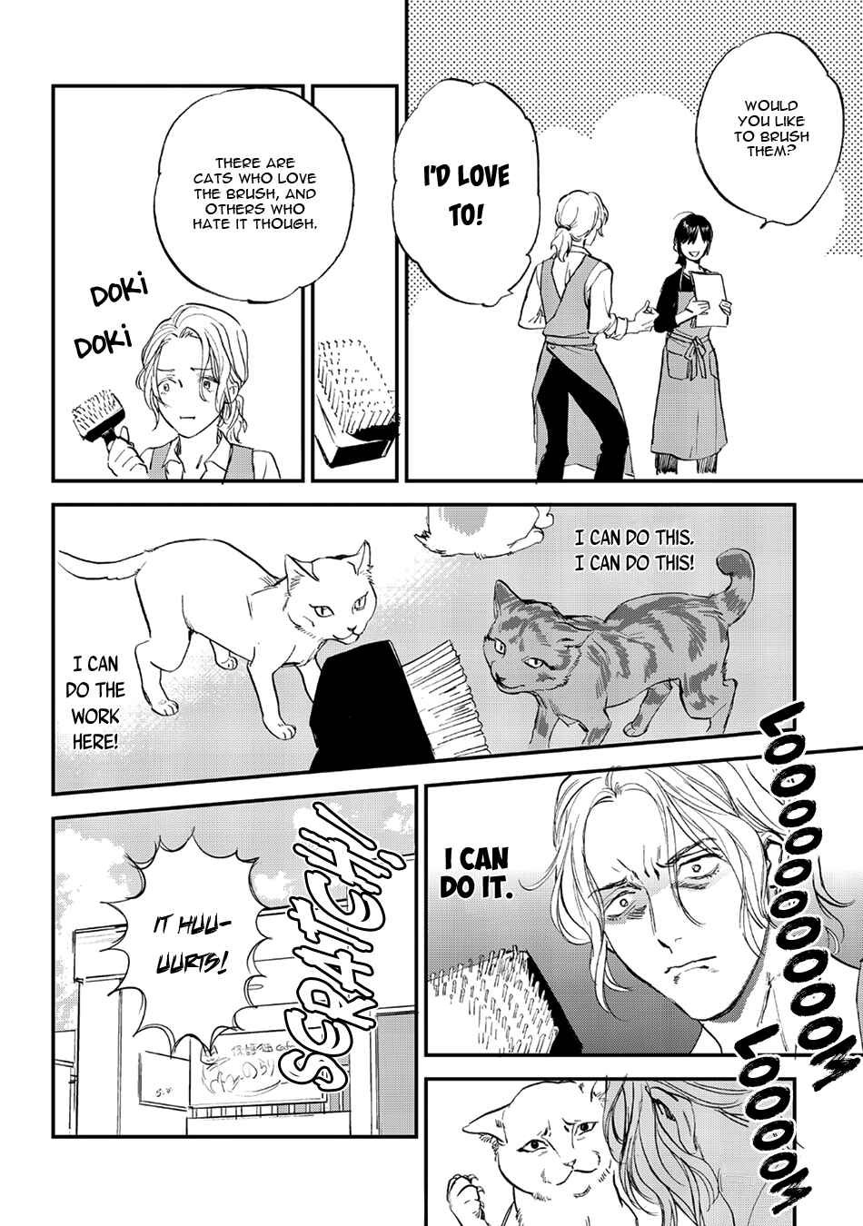 Page 14 Chapter 22 Koketsu Dining